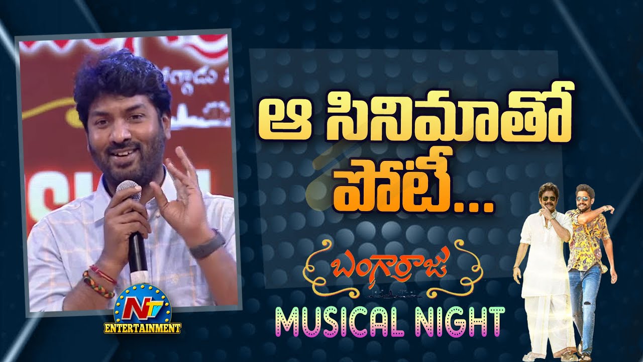 ఇక ఆ అక్కినేని హీరోతో ‘బంగార్రాజు’ సీక్వెల్ లేదట !