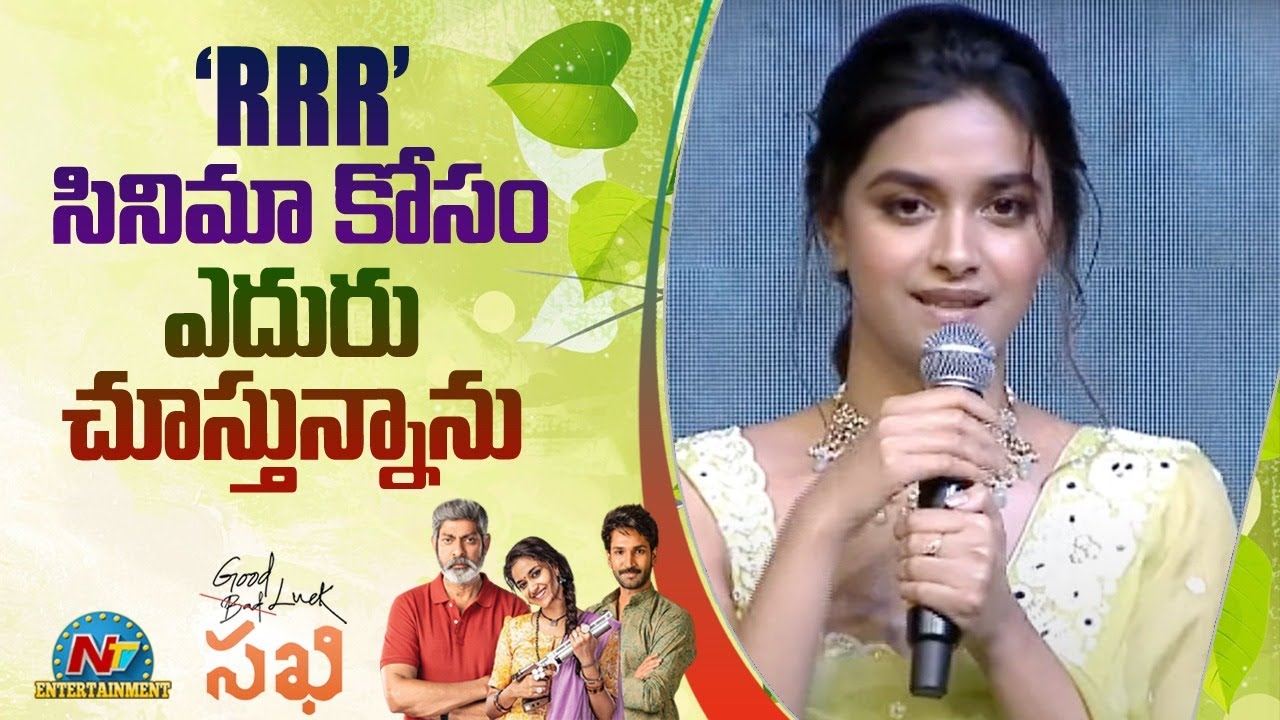 జైజై చరణ్… జైజై చరణ్… మెగా ఫ్యాన్స్ తో కలిసి ‘సఖి’ సందడి