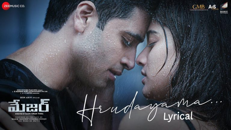 మేజర్ : “వినవే హృదయమా”… సిద్ శ్రీరామ్ మరో క్లాసిక్ సాంగ్