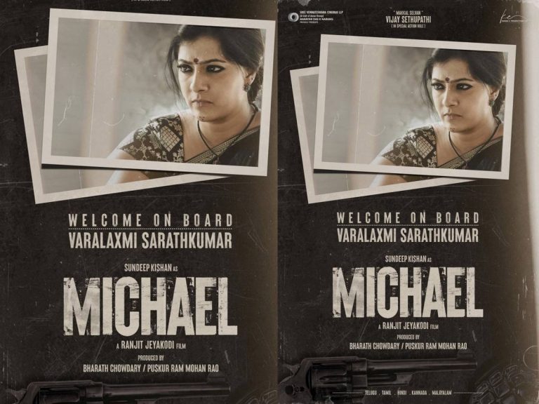 ‘క్రాక్’జయమ్మను లైన్లో పెట్టిన ‘మైఖేల్’..