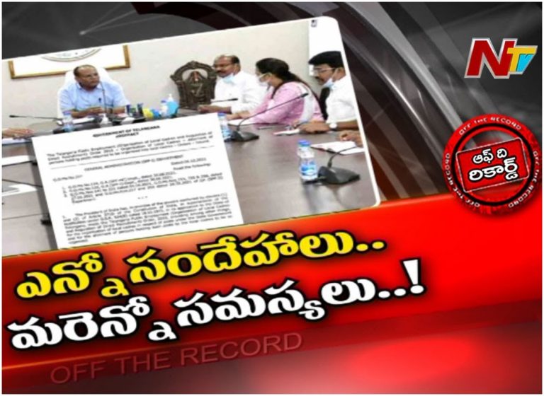 ఉలుకు పలుకు లేని టీచర్‌ ఎమ్మెల్సీలు..!