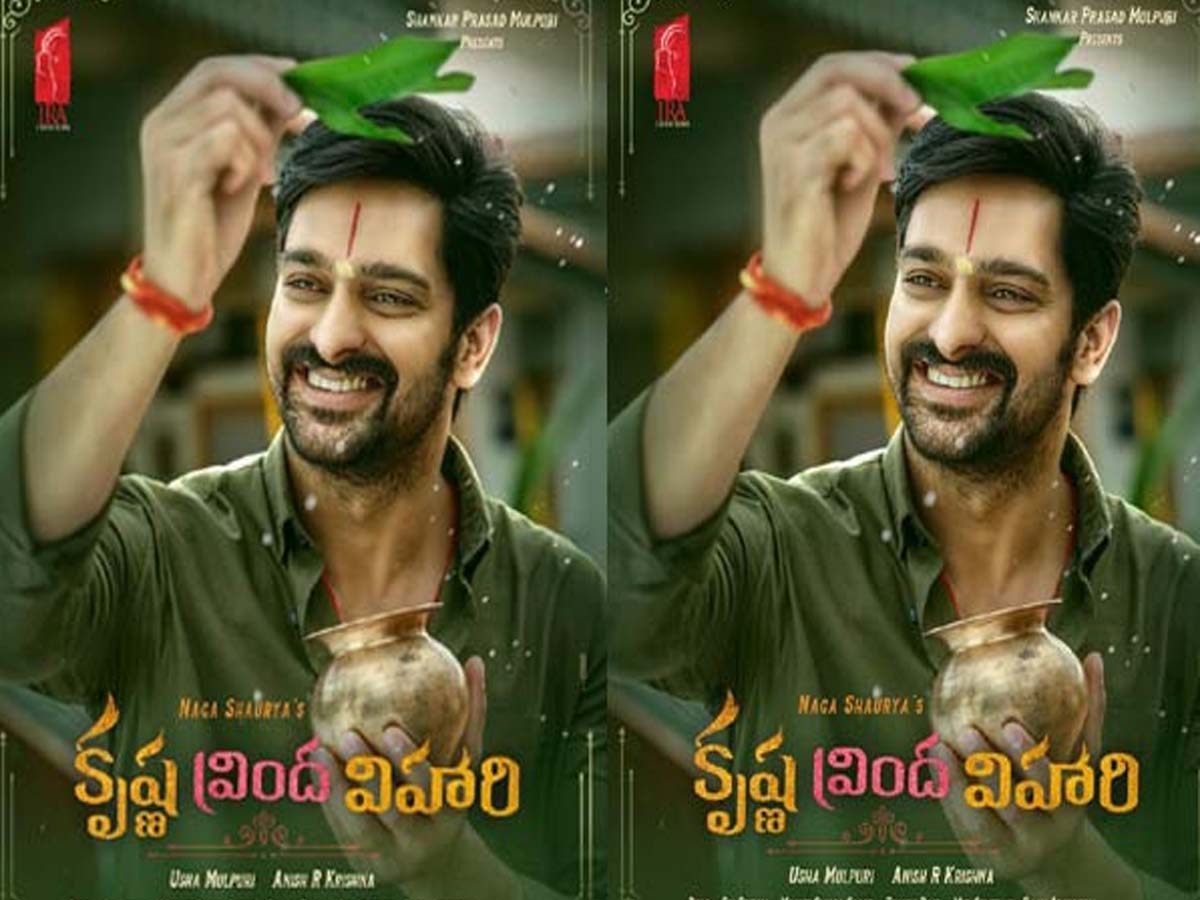 నాగశౌర్య నయా చిత్రం ‘కృష్ణ వ్రింద విహారి’!