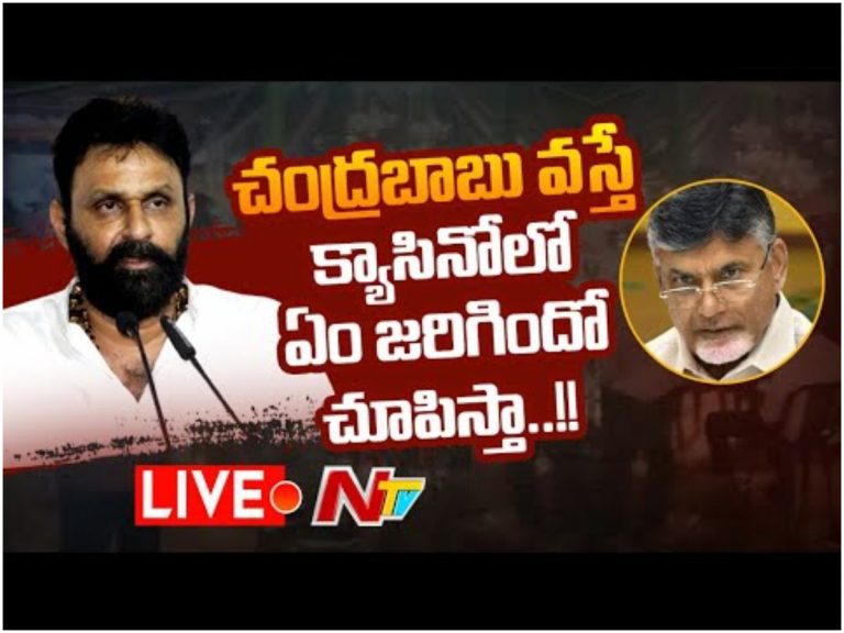 live:మంత్రి కొడాలి నానితో ఫేస్ టు ఫేస్