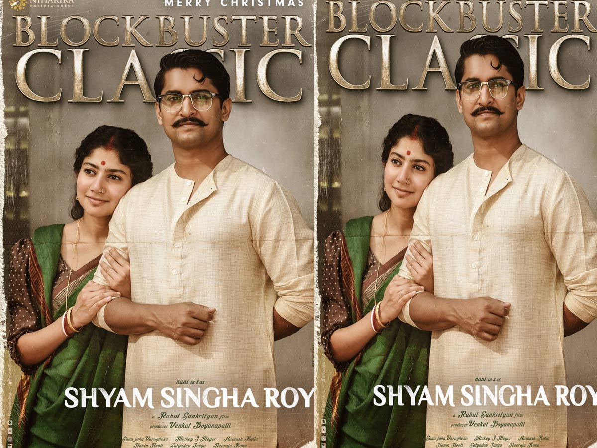 ‘శ్యామ్ సింగరాయ్’ ఓటీటీ అలెర్ట్..