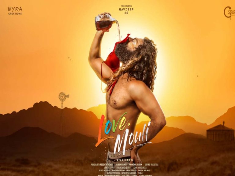 హే నవదీప్… వాటీజ్ దిస్!