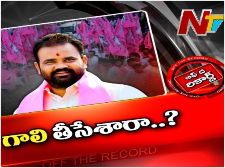 ఆ ఎమ్మెల్యేకి కేసీఆర్ క్లాస్!