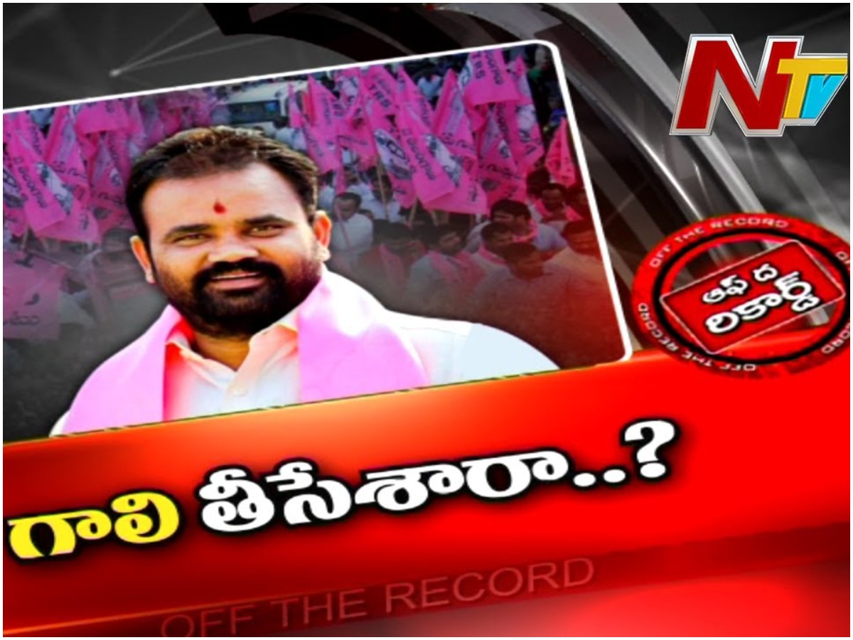 ఆ ఎమ్మెల్యేకి కేసీఆర్ క్లాస్!