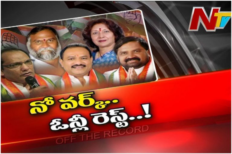 నో వర్క్‌.. నో మూడ్‌..!