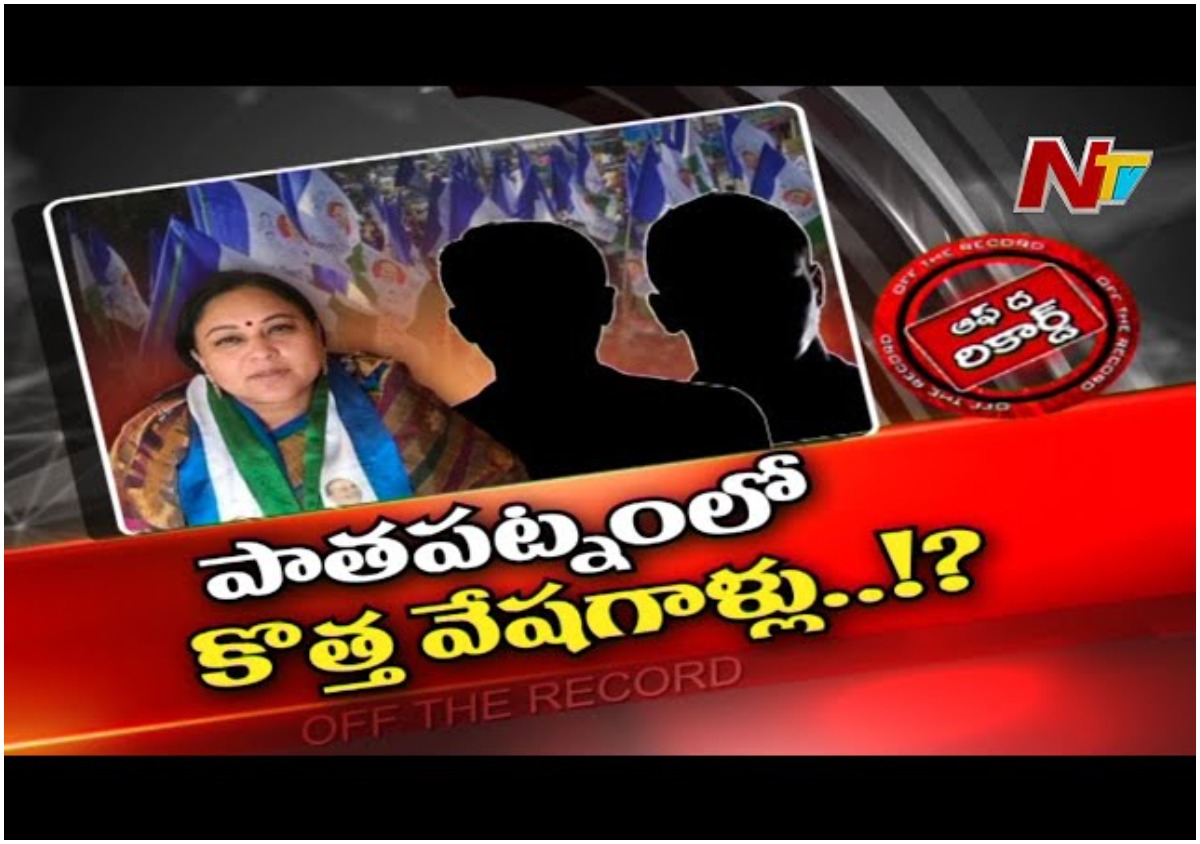 పాతపట్నంలో పీఏలే పవర్ ఫుల్‌?