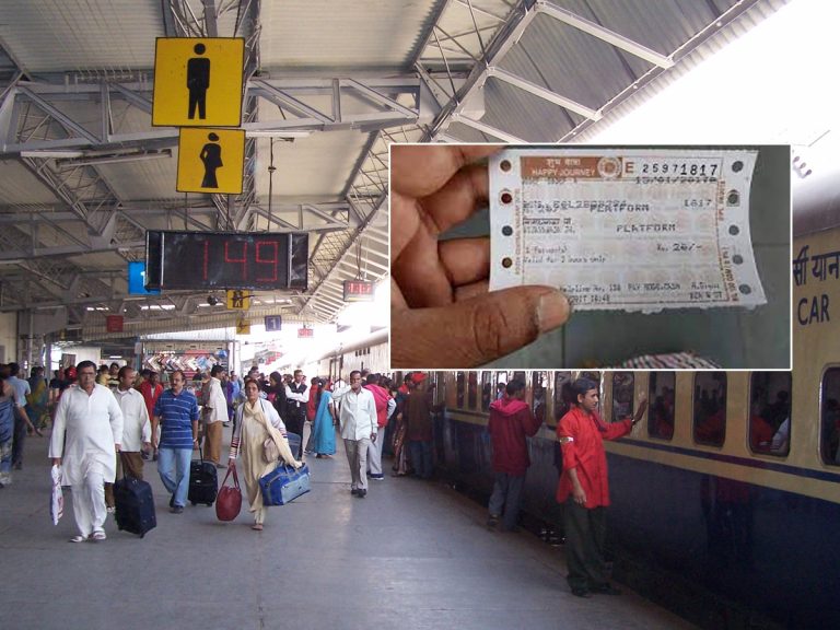 సంక్రాంతి ఎఫెక్ట్‌.. మళ్లీ పెరిగిన రైల్వే ప్లాట్‌ఫాం టికెట్‌ ధర