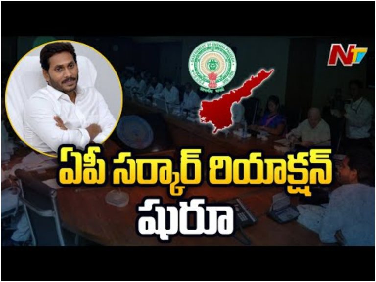 మరింత ముదిరిన పీఆర్సీ ఫైట్..తగ్గేదిలే అంటున్న ఉద్యోగులు