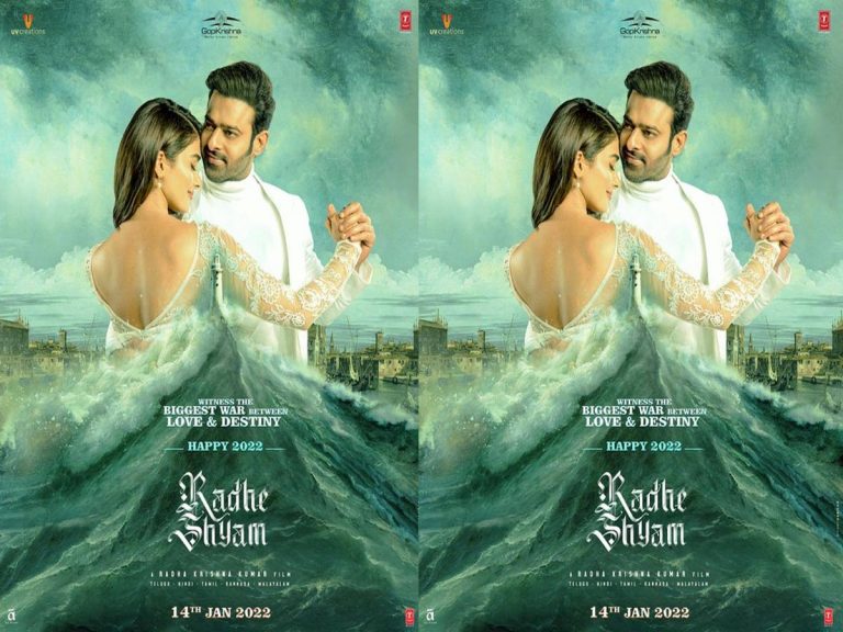 ఓటీటీ దిశగా ‘రాధేశ్యామ్’ అడుగులు!?