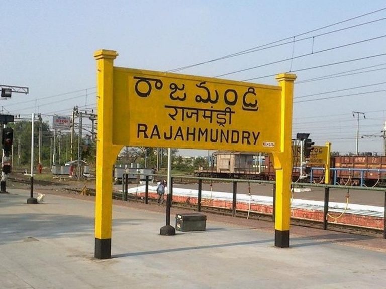 జిల్లాల పేర్లలో స్వల్ప మార్పులు… జిల్లాల విభజనపై పలుచోట్ల నిరసనలు