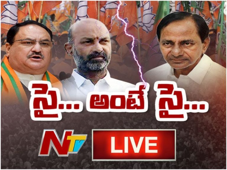 Live: జేపీ నడ్డా ర్యాలీ.. హైదరాబాద్ లో హై టెన్షన్