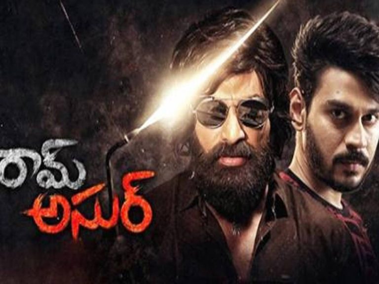 అమెజాన్ లో అల్లాడిస్తున్న ‘రామ్- అసుర్’