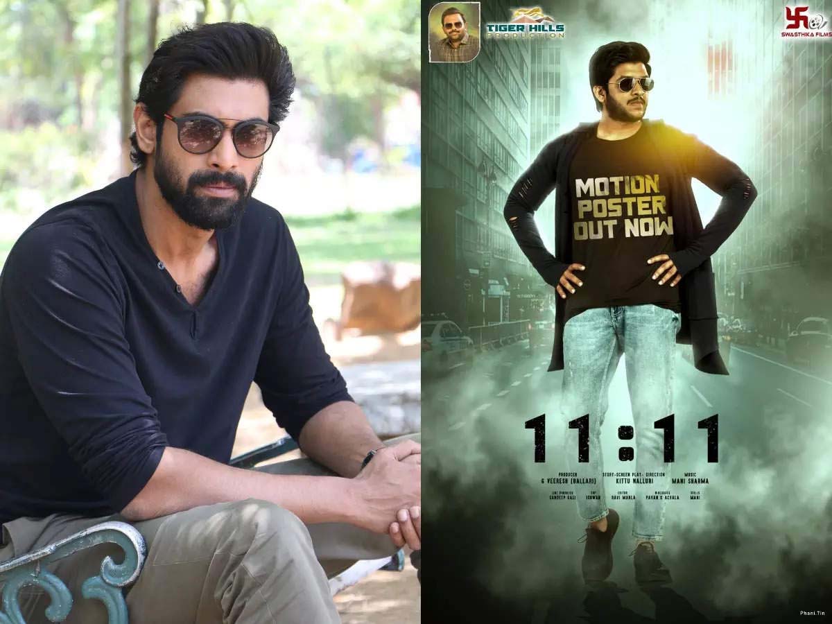 రానా విడుదల చేసిన ’11:11′ మోషన్ కాన్సెప్ట్ పోస్టర్