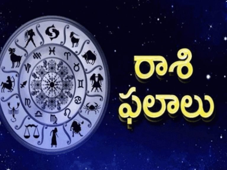 Astrology: మే 10, మంగళవారం దినఫలాలు