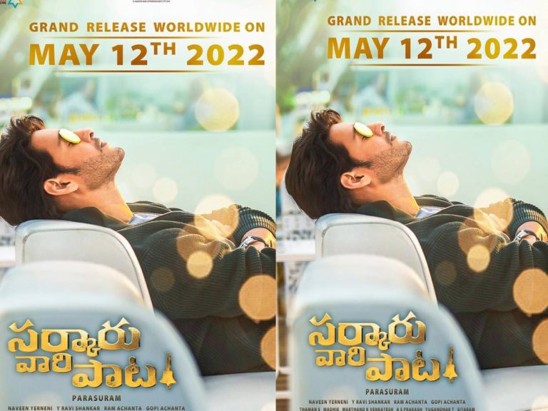 ఆక్షన్ డేట్ లాక్ చేసిన ప్రిన్స్ మహేశ్ బాబు!