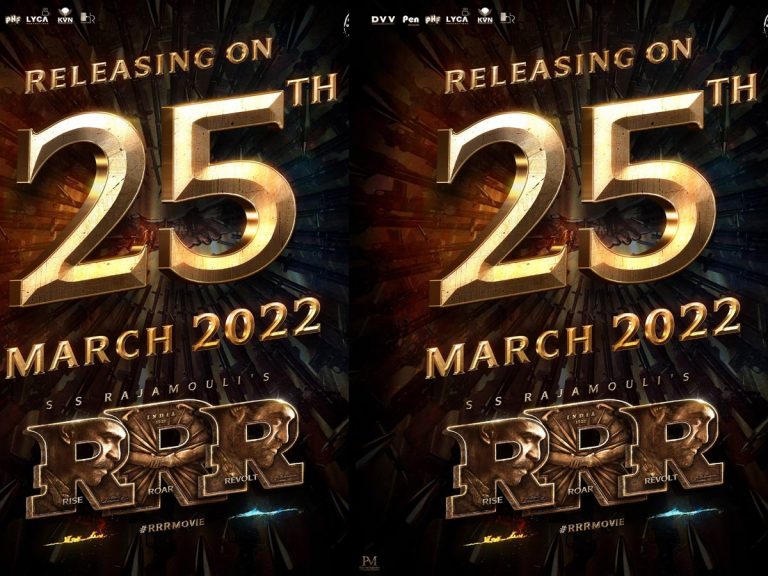 ఈసారి పక్కా అంటూ కొత్త రిలీజ్ డేట్ ప్రకటించిన ‘ఆర్ఆర్ఆర్’.