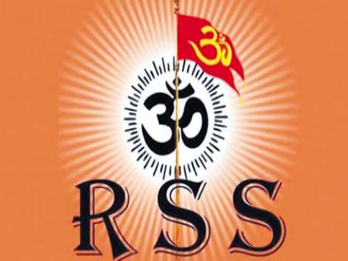 RSS Plans: తెలంగాణలో విస్తరించే ప్లాన్