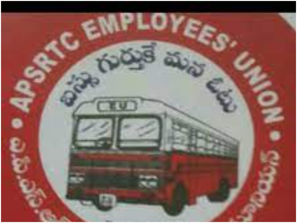 ఆర్టీసీ కార్మిక సంఘాల కీలక నిర్ణయం.. సమ్మెకు సై
