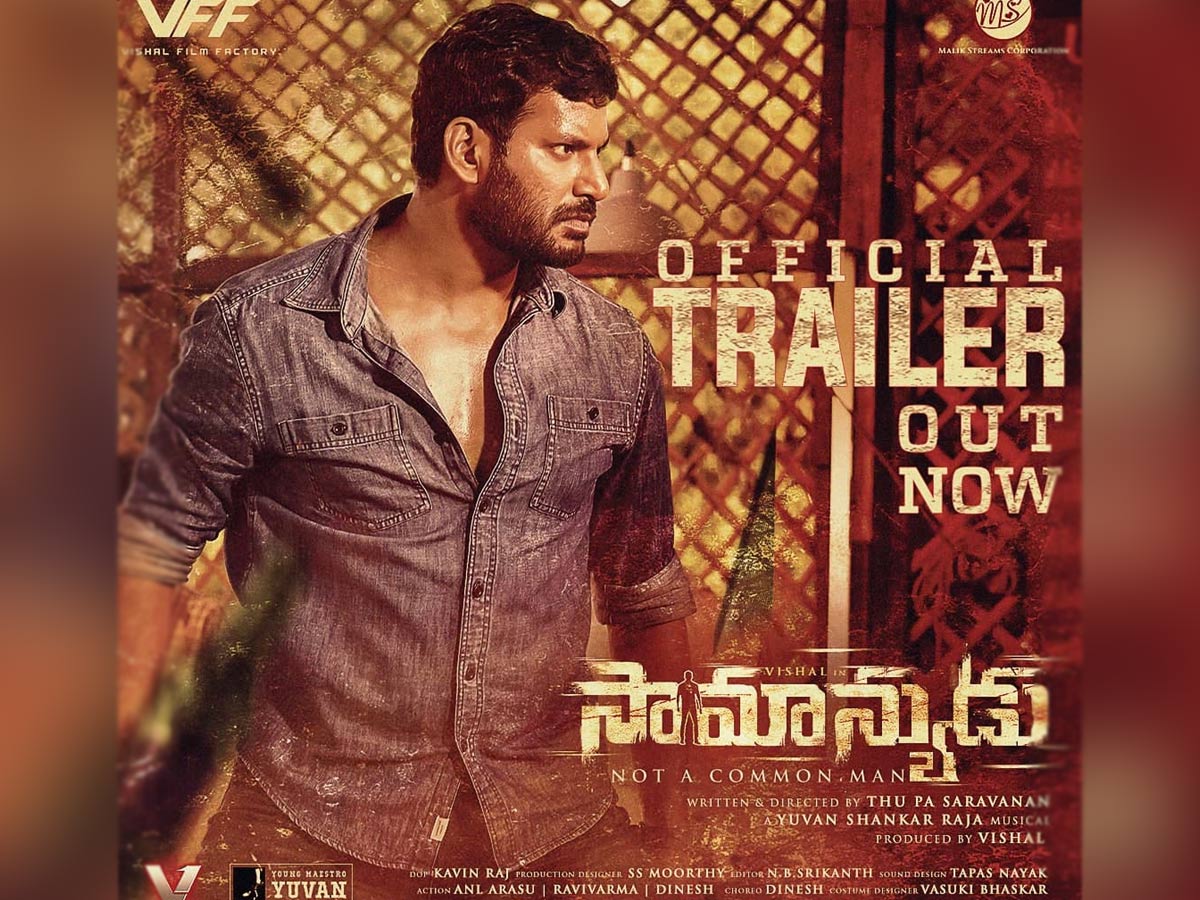 ట్రైలర్ టాక్: అన్యాయాన్ని ఒక ‘సామాన్యుడు’ ఎదిరిస్తే..