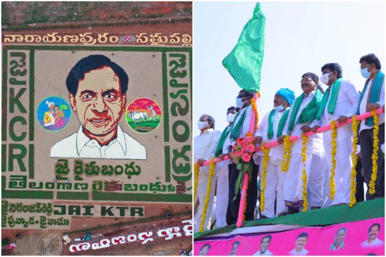 నవధాన్యాలతో కేసీఆర్ బొమ్మ… వెరైటీగా రైతుబంధు సంబరాలు