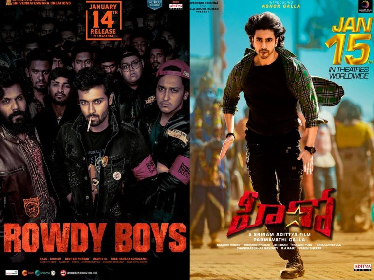 కొత్త హీరోల చిత్రమైన బాక్సాఫీస్ పోరు!