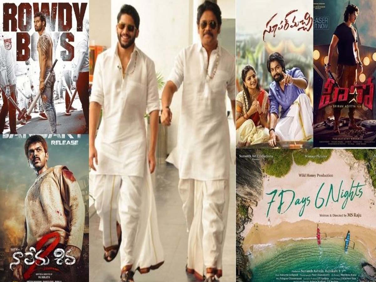 సంక్రాంతికి సినీ సందడి దూరం!