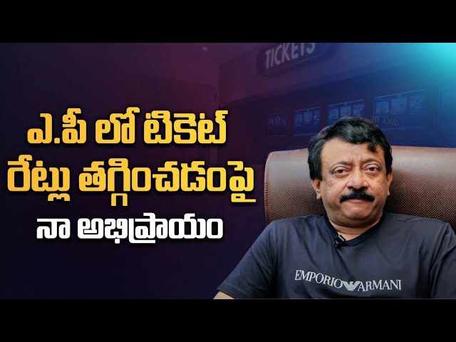 టికెట్ రేట్ల ఇష్యూ… ఏపీ ప్రభుత్వానికి ఆర్జీవీ ప్రశ్నల వర్షం