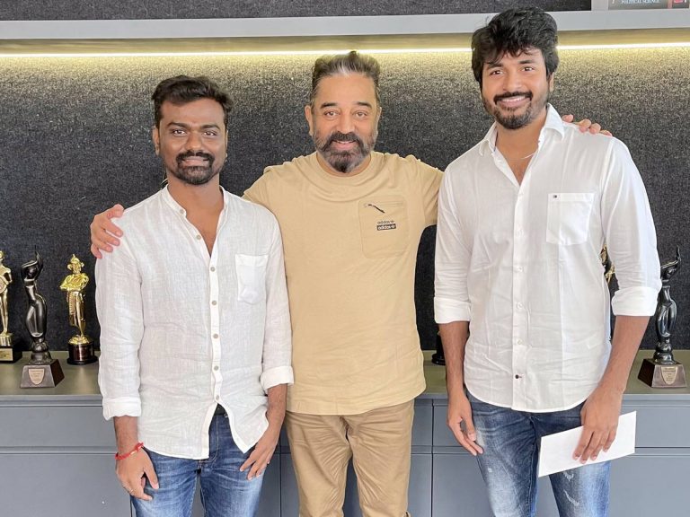 కమల్ తో కార్తికేయన్.. కోలీవుడ్ లో బిగ్గెస్ట్ మూవీ