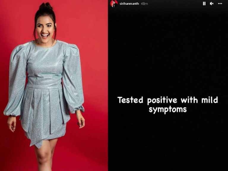 ‘బిగ్ బాస్’ బ్యూటీ సిరికి కరోనా.. షన్ను పరిస్థితి ఏంటి..?