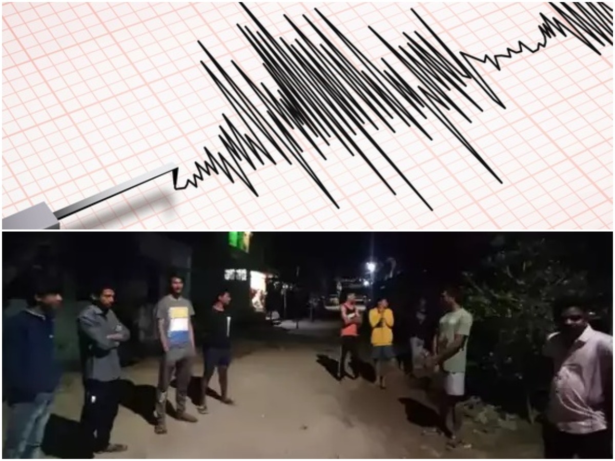 శ్రీకాకుళం జిల్లాలో భూప్రకంపనలు.. ఇళ్ల బయటే జనం పడిగాపులు