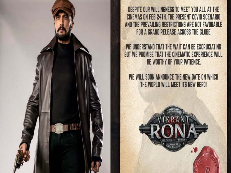 మరో పాన్ ఇండియా మూవీ విడుదల వాయిదా!