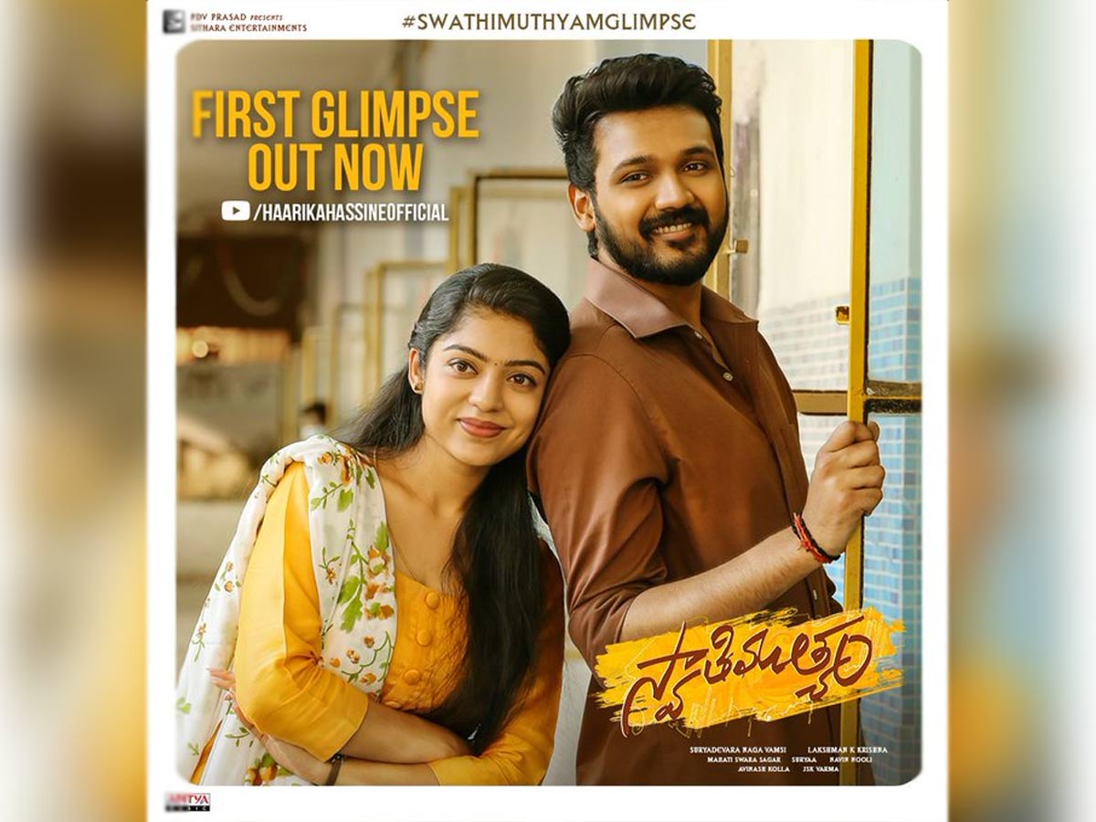 బెల్లంకొండ హీరోనే వర్జిన్ వా అని అడిగిన హీరోయిన్..