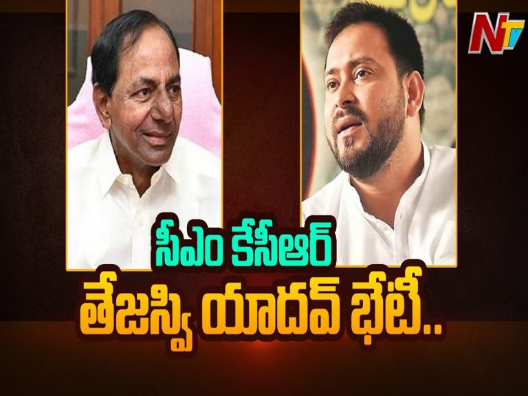 జాతీయ రాజకీయాల వైపు కేసీఆర్ చూపు.. ఆర్జేడీ నేతతో మంతనాలు
