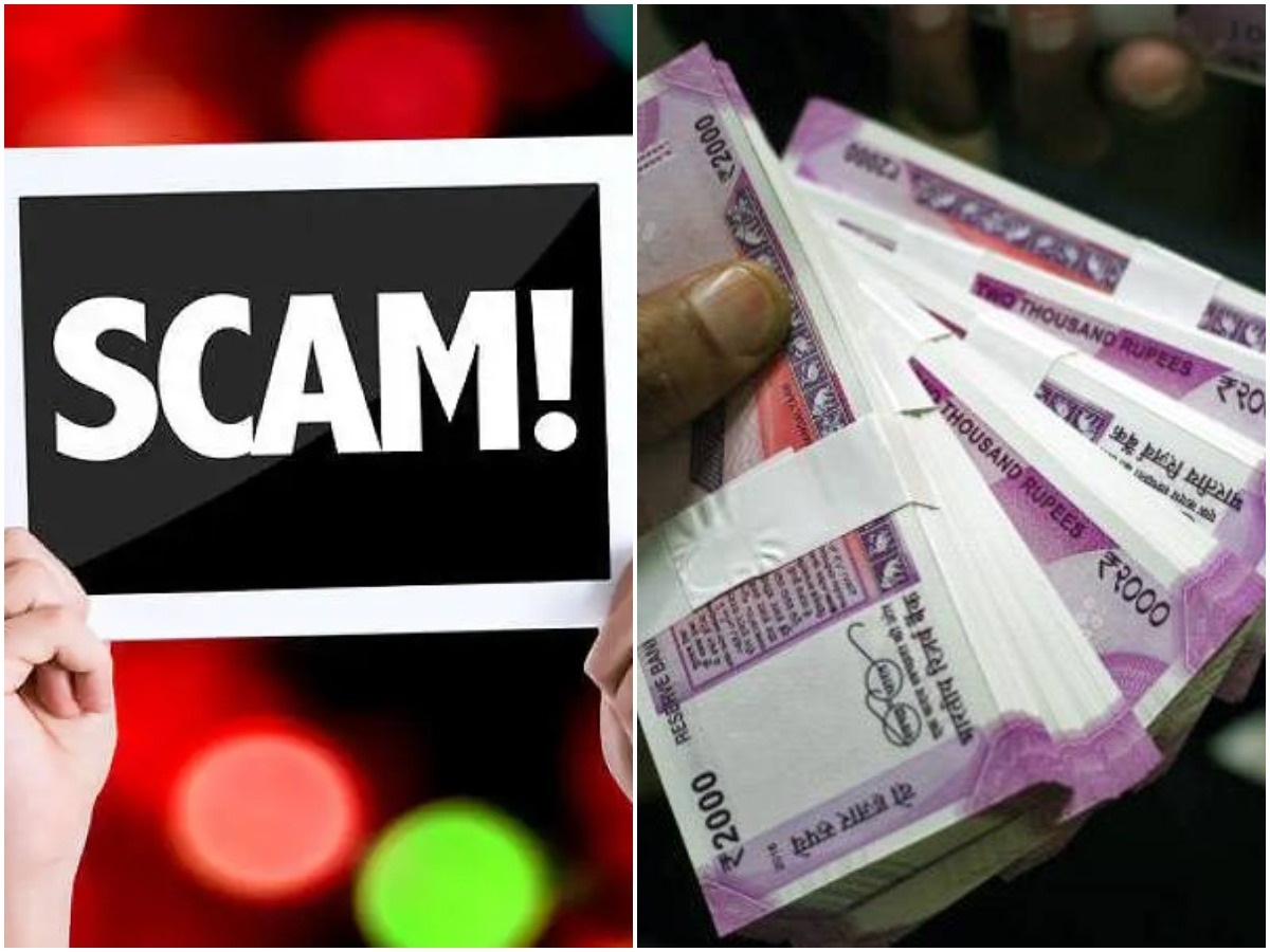 తెలంగాణలో మరో భారీ స్కాం.. రూ.4 కోట్ల నిధులు మాయం