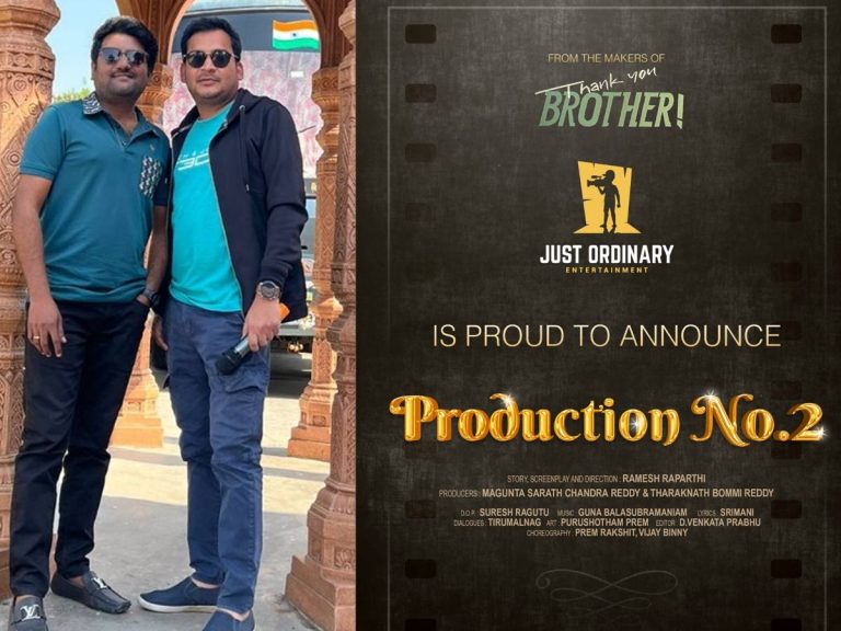 ‘ధ్యాంక్యూ బ్రదర్’ దర్శక నిర్మాతల సెకండ్ మూవీ!