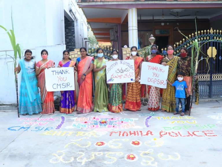 రంగవల్లుల రూపంలో ‘థాంక్యూ సీఎం సార్’