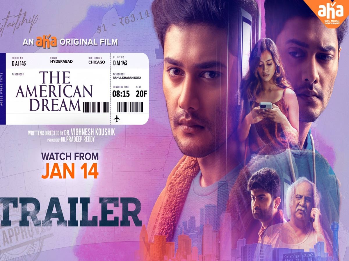 సంక్రాంతికి ఆహాలో ‘ది అమెరికన్ డ్రీమ్’