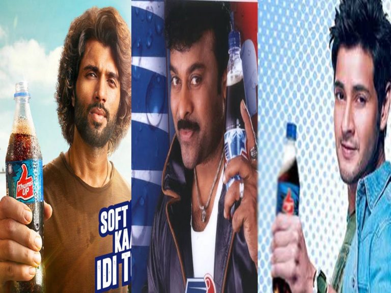 చిరు, మహేష్ తర్వాత విజయ్ దేవరకొండ..