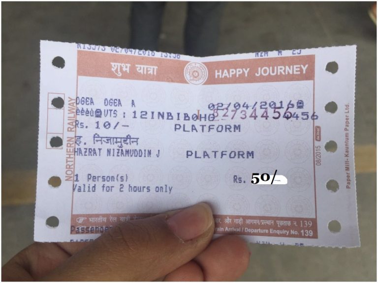 రైల్వేస్టేషన్‌కి వెళుతున్నారా? బాదుడే మరి!