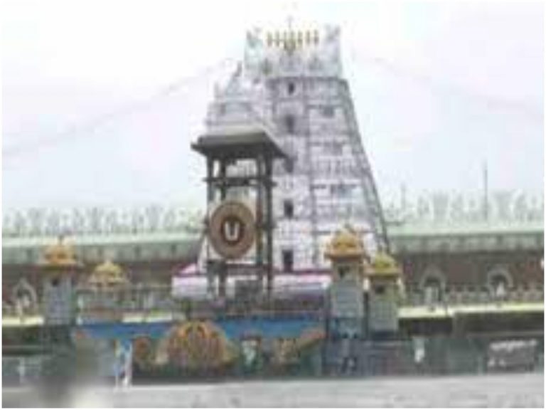 తిరుమలలో వర్షం.. ఘాట్ రోడ్ పై వెళ్లే వారికి వార్నింగ్