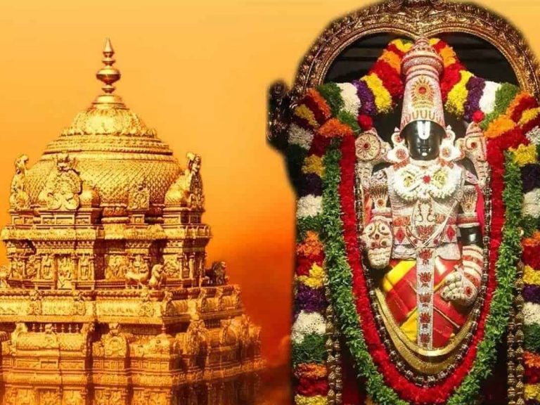 టీటీడీకి కేంద్రం బ్యాడ్‌ న్యూస్… భారీ మొత్తంలో ఆగిపోయిన విరాళాలు