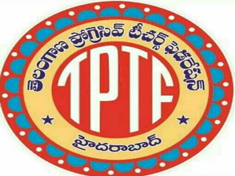 ఉద్యమాన్ని అణిచివేయడానికే సెలవులు: TPTF