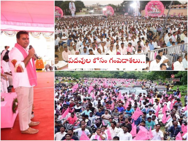 ఇప్పుడు కాకుంటే ఇంకెప్పుడు..పదవులపై గులాబీ నేతల గంపెడాశలు