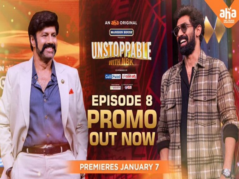 బాలయ్యతో భల్లాలదేవ… ప్రోమో మాములుగా లేదు..!!