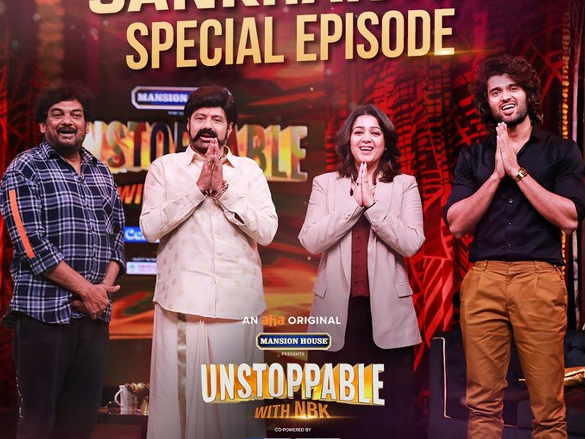 డేరింగ్ అండ్ డాషింగ్ టీమ్ తో అన్ స్టాపబుల్ .. సంక్రాంతికి రచ్చే..