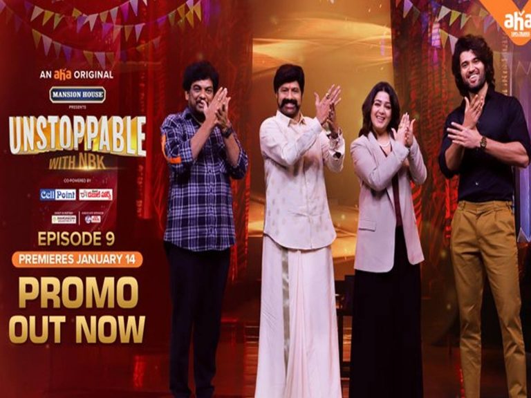 అన్ స్టాపబుల్: సమరసింహారెడ్డి వెల్ కమ్స్ అర్జున్ రెడ్డి