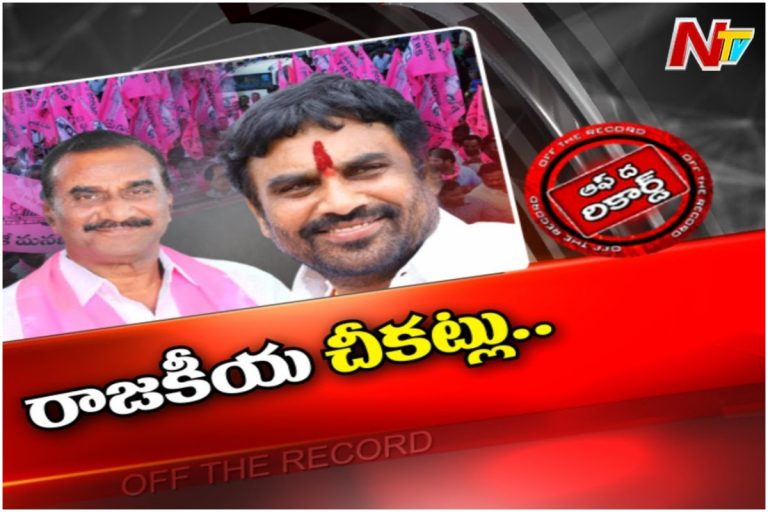 వనమా కుటుంబంపై వరస వివాదాలు